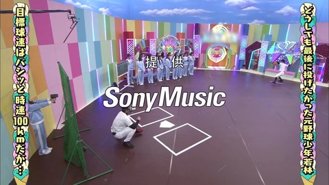 目指せ、始球式！日向坂野球部の奇跡！後半.mp4_snapshot_20.55.960