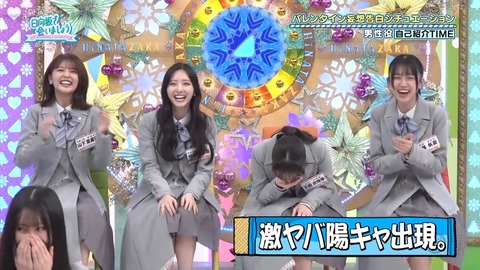 020901.mp4_snapshot_05.24.939