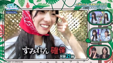 080401.mp4_snapshot_03.54.476