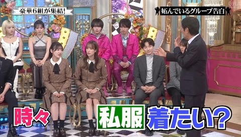 bandicam 2024-03-31 20-05-30-791.avi_snapshot_38.23.045