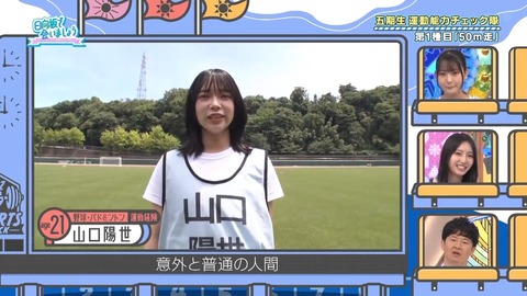 01.mp4_snapshot_05.56.264