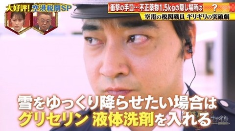 bandicam 2021-02-04 18-59-34-780.avi_snapshot_16.56.737