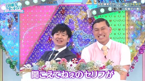 18.mp4_snapshot_08.36.614