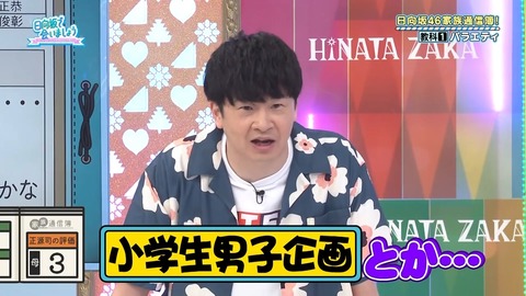 0819.mp4_snapshot_10.48.607