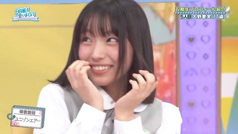 042104.mp4_snapshot_06.42.643