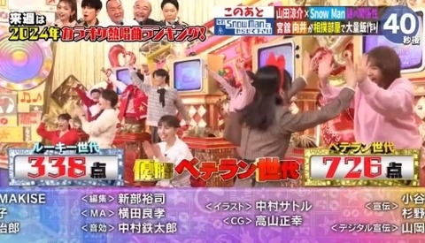 bandicam 2024-02-09 19-42-19-554.avi_snapshot_17.34.014