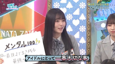 0413.mp4_snapshot_05.04.480