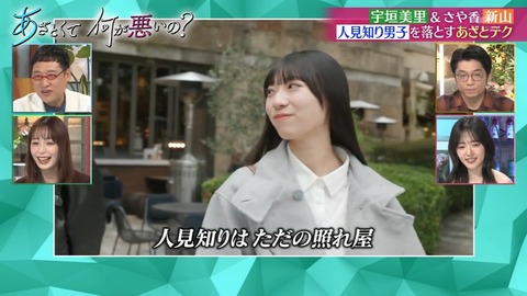 120501.mp4_snapshot_05.32.602