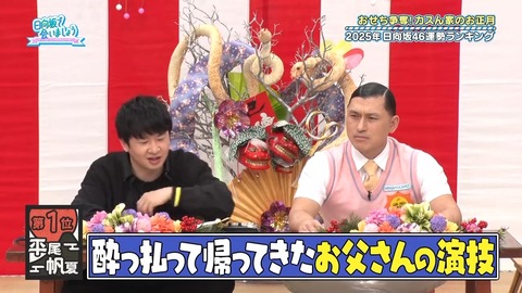 0106.mp4_snapshot_25.15.107