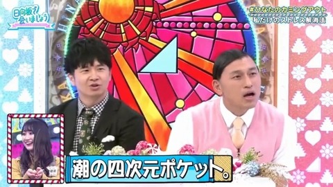 bandicam 2019-12-09 01-13-30-442.mp4_snapshot_02.39.336