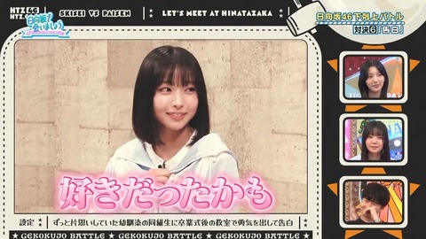 100603.mp4_snapshot_00.04.463