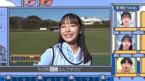 141.mp4_snapshot_07.15.336