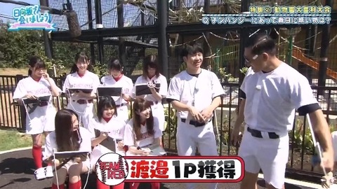 bandicam 2019-10-28 01-05-56-886.mp4_snapshot_09.07.569