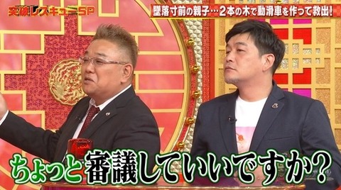 bandicam 2020-11-12 20-50-00-709.avi_snapshot_01.38.969