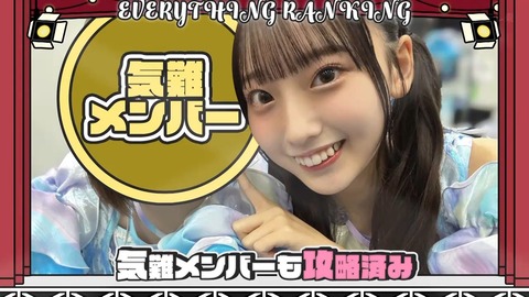 0706.mp4_snapshot_05.35.787