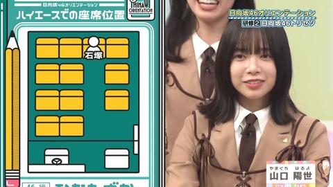 050501.mp4_snapshot_05.21.623