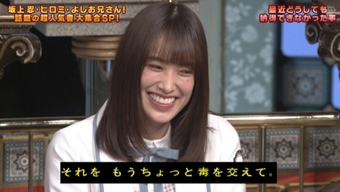 bandicam 2019-04-16 20-35-23-032.mp4_snapshot_03.37.871