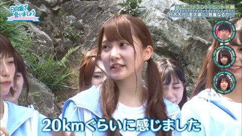 日向坂46 オードリー .mp4_snapshot_21.11.182