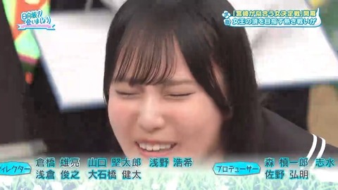 0713.mp4_snapshot_28.11.290