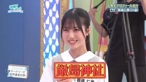 042103.mp4_snapshot_04.08.626