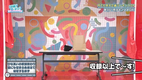 0401.mp4_snapshot_06.56.350