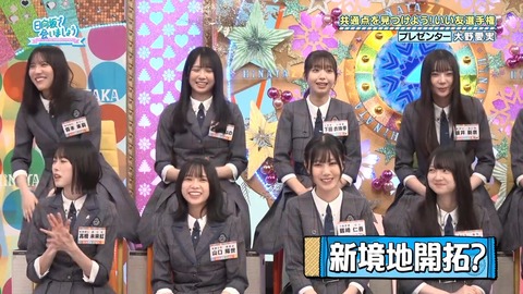 110303.mp4_snapshot_06.15.871