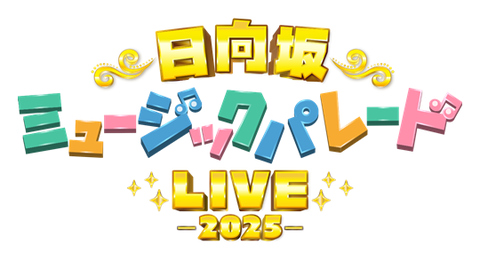 logo2025