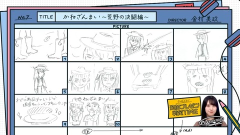 20231029.mp4_snapshot_13.09.191