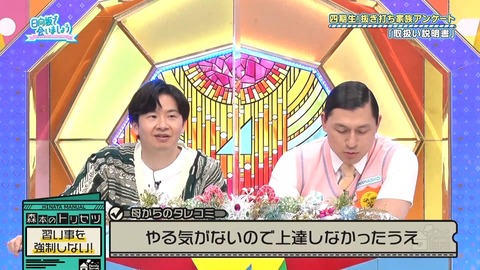 162.mp4_snapshot_18.12.396