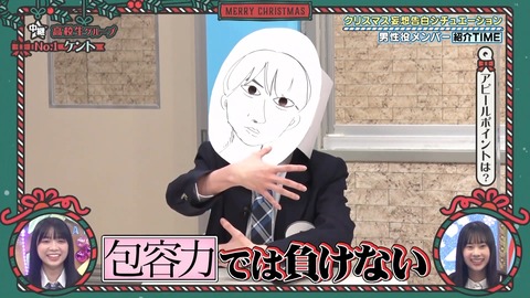 143.mp4_snapshot_05.12.794
