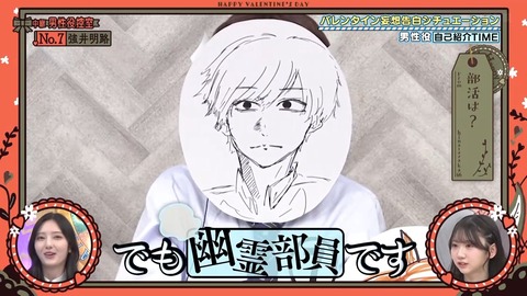 020901.mp4_snapshot_05.12.172