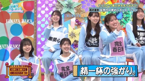 0302.mp4_snapshot_17.19.870