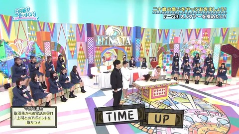 111101.mp4_snapshot_22.54.491