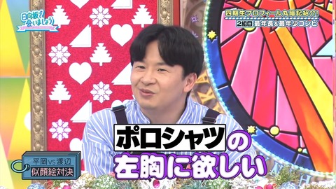 136.mp4_snapshot_14.53.737