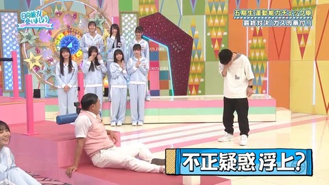 090804.mp4_snapshot_06.50.647
