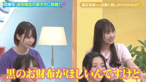 102501.mp4_snapshot_08.37.704