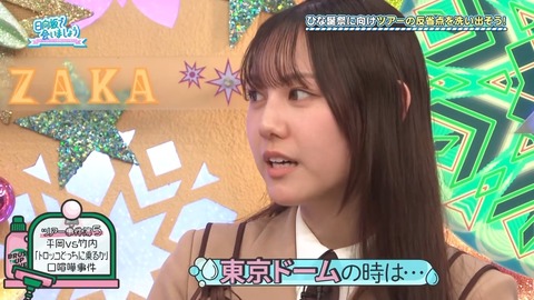 02.mp4_snapshot_04.33.911