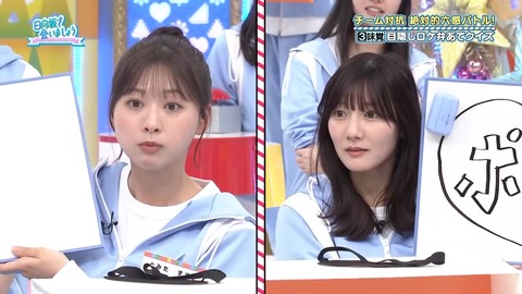 112501.mp4_snapshot_05.36.027