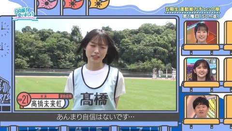01.mp4_snapshot_05.31.659