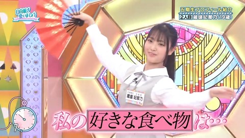 042102.mp4_snapshot_01.49.016
