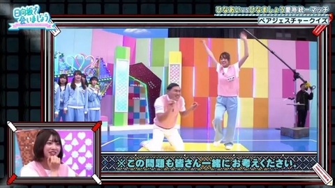 bandicam 2020-03-09 01-06-26-520.avi_snapshot_10.05.986