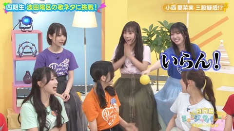 102502.mp4_snapshot_03.15.472