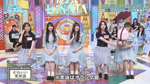 052602.mp4_snapshot_04.49.406