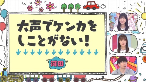 2020.08.23_15k4y127YA.flv_snapshot_15.53.167