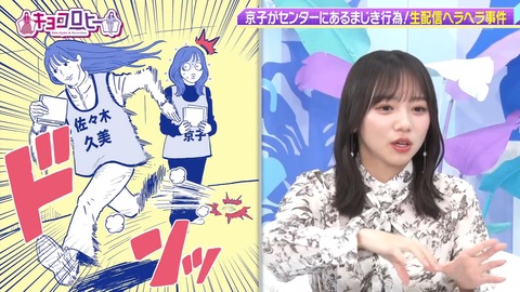 2212.mp4_snapshot_20.50.922