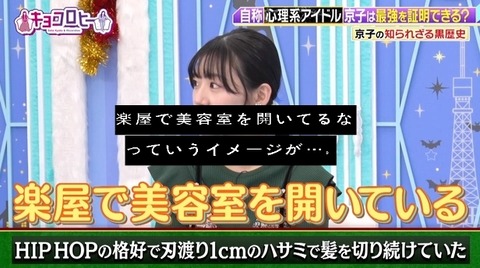 bandicam 2023-12-18 23-40-16-865.avi_snapshot_11.55.319