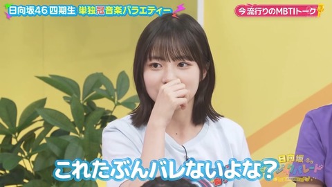 0910.mp4_snapshot_05.26.373