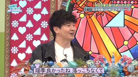 022302.mp4_snapshot_05.50.350