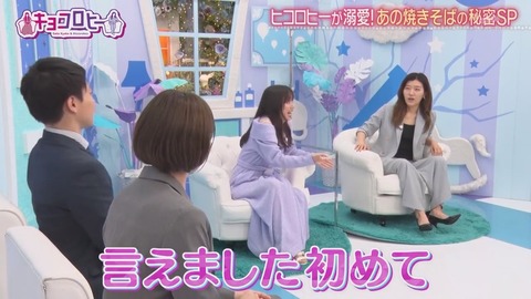 0506.mp4_snapshot_02.54.273