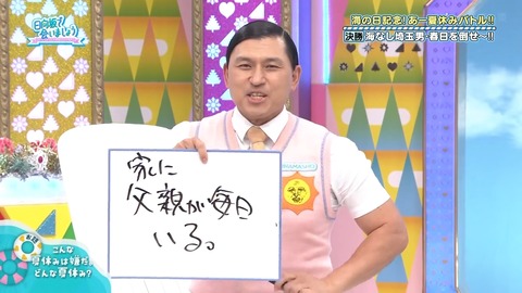 003.mp4_snapshot_03.12.031